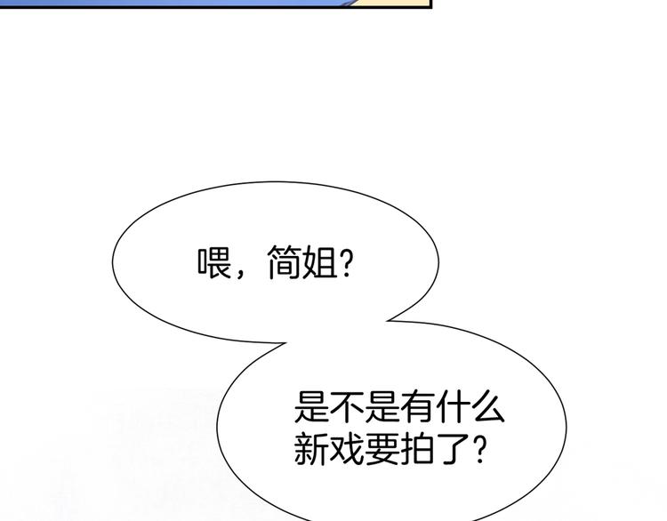 第5话 你会付出代价的！(1/3)-第6话