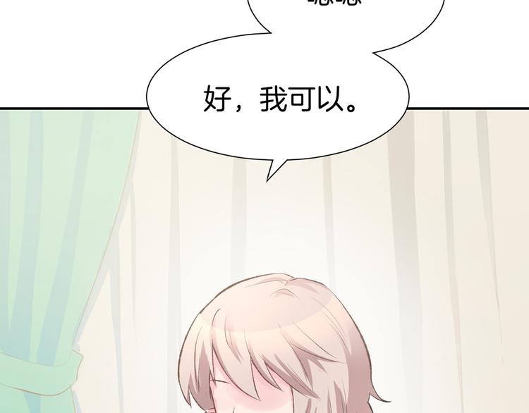 第5话 你会付出代价的！(1/3)-第6话