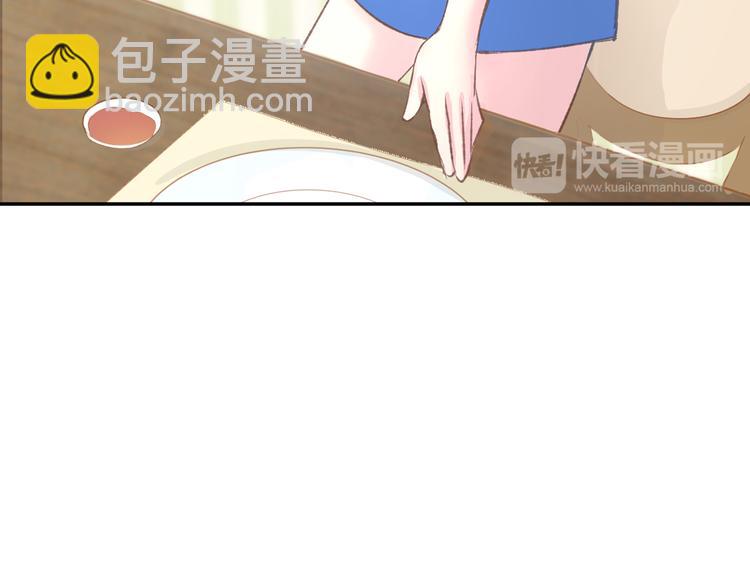 第5话 你会付出代价的！(1/3)-第6话