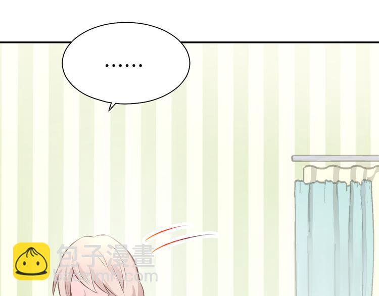 第5话 你会付出代价的！(1/3)-第6话