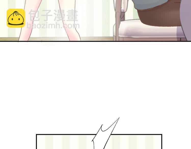 第5话 你会付出代价的！(1/3)-第6话