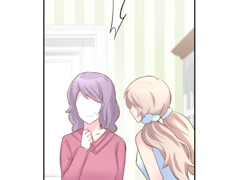 第5话 你会付出代价的！(1/3)-第6话