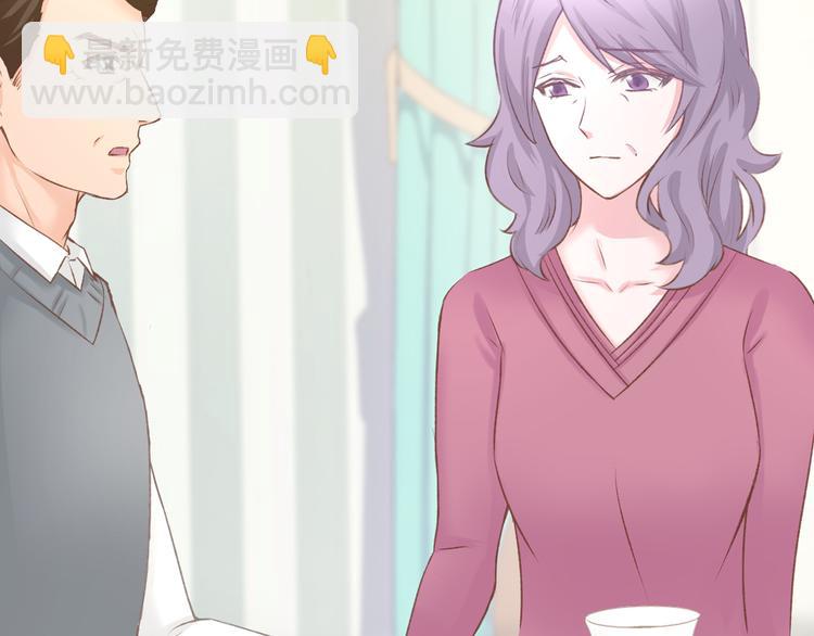 第5话 你会付出代价的！(1/3)-第6话