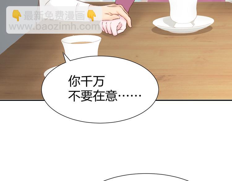 第5话 你会付出代价的！(1/3)-第6话