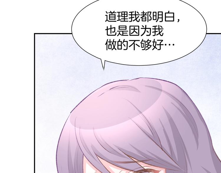 第5话 你会付出代价的！(1/3)-第6话