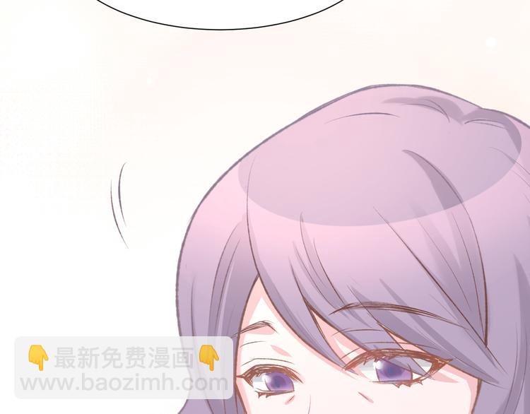 第5话 你会付出代价的！(1/3)-第6话