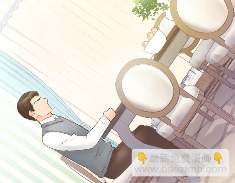 第5话 你会付出代价的！(1/3)-第6话