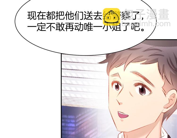 第50话 脱衣服，给我看看(1/2)-第52话