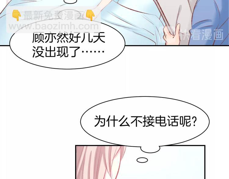 第50话 脱衣服，给我看看(1/2)-第52话