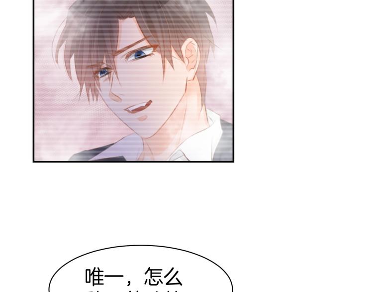 第50话 脱衣服，给我看看(1/2)-第52话