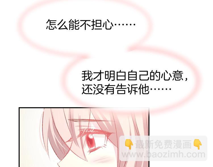 第50话 脱衣服，给我看看(1/2)-第52话