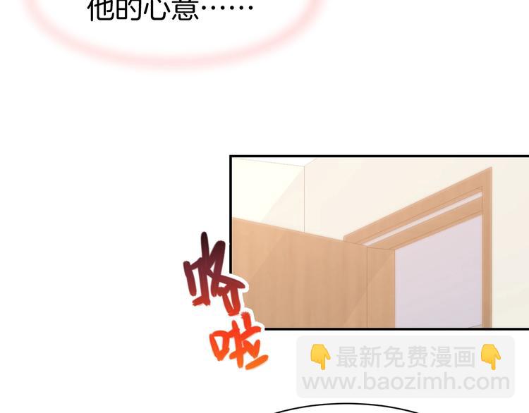 第50话 脱衣服，给我看看(1/2)-第52话