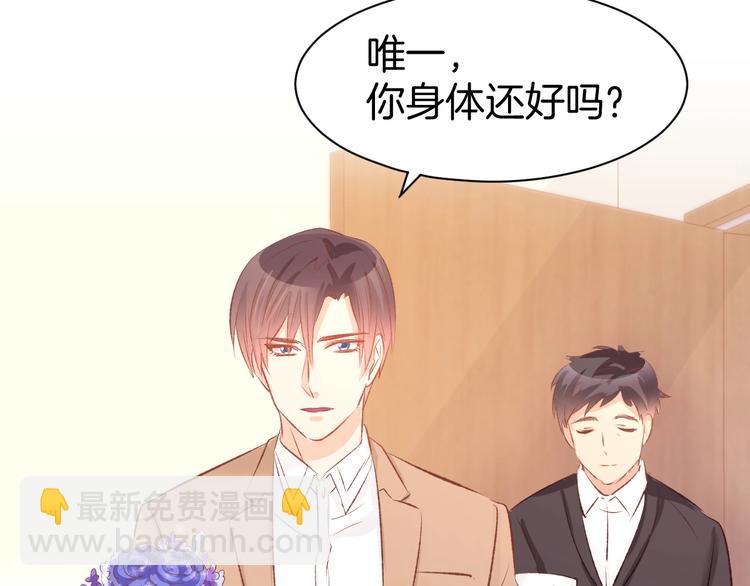 第50话 脱衣服，给我看看(1/2)-第52话