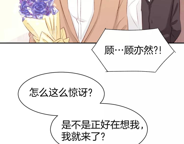 第50话 脱衣服，给我看看(1/2)-第52话