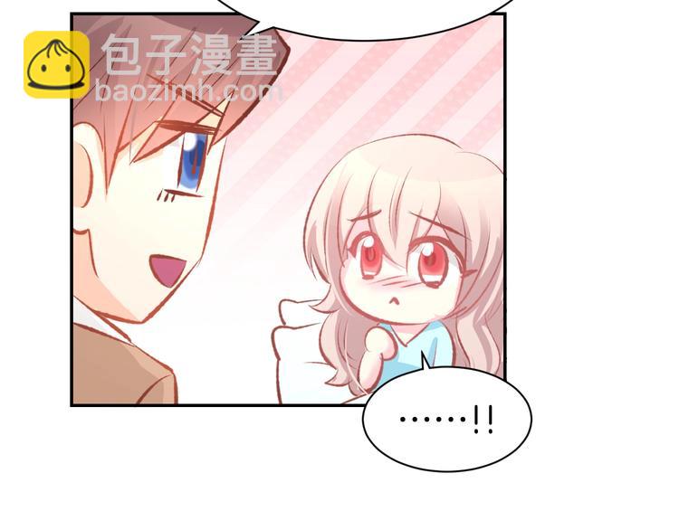 第50话 脱衣服，给我看看(1/2)-第52话