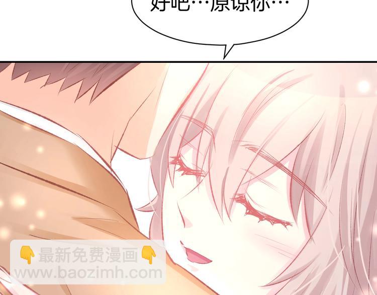 第50话 脱衣服，给我看看(1/2)-第52话