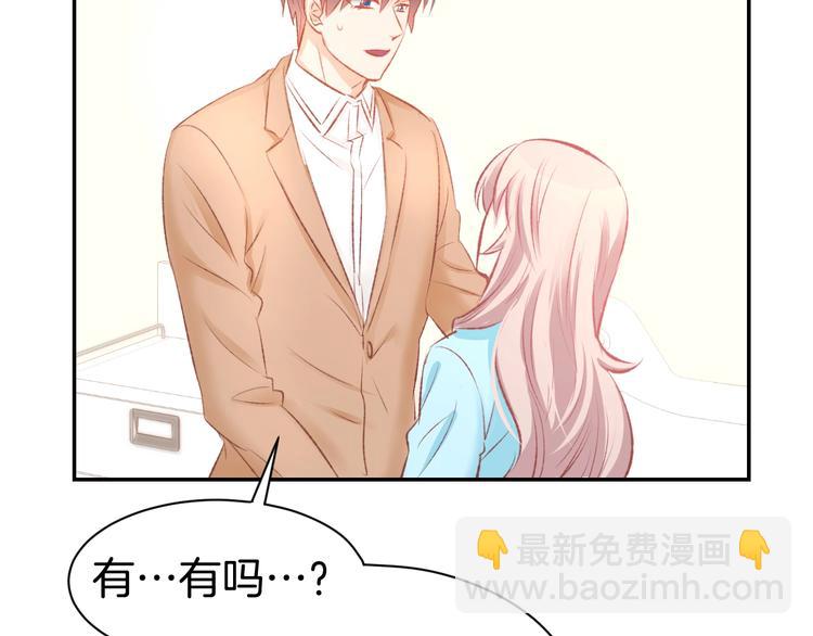 第50话 脱衣服，给我看看(1/2)-第52话