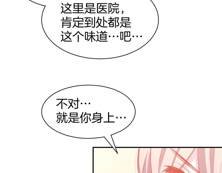 第50话 脱衣服，给我看看(1/2)-第52话