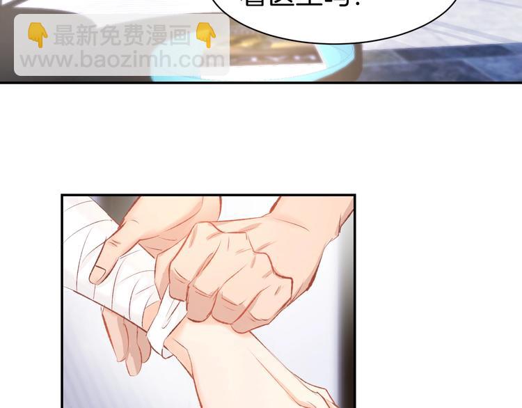 第50话 脱衣服，给我看看(1/2)-第52话