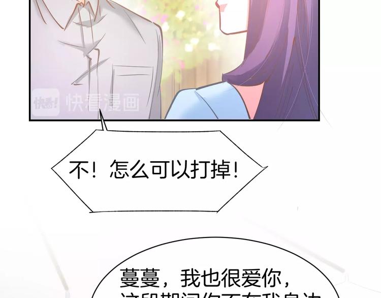 第56话 顾亦然的计划(1/2)-第58话