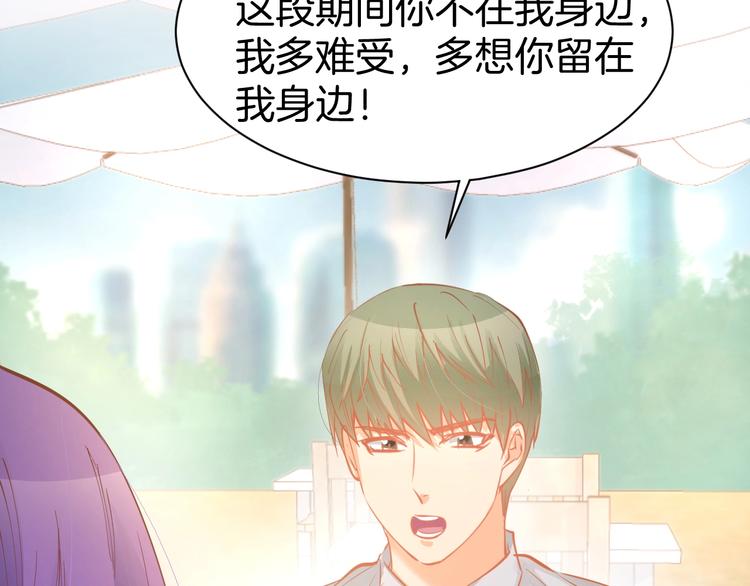 第56话 顾亦然的计划(1/2)-第58话