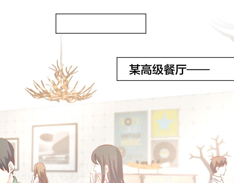 第56话 顾亦然的计划(1/2)-第58话