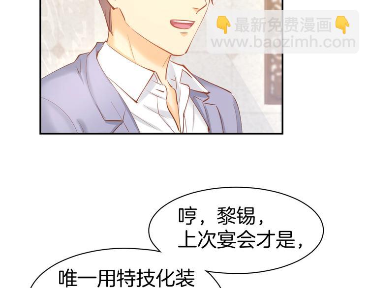 第56话 顾亦然的计划(1/2)-第58话