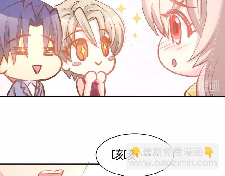 第56话 顾亦然的计划(1/2)-第58话