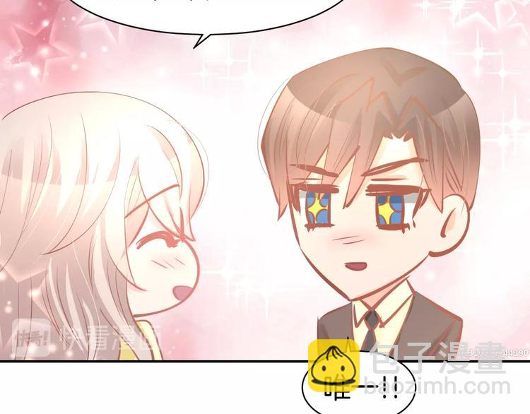 第56话 顾亦然的计划(1/2)-第58话