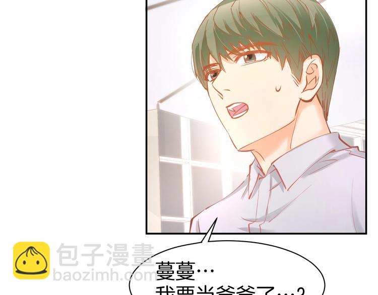 第56话 顾亦然的计划(1/2)-第58话