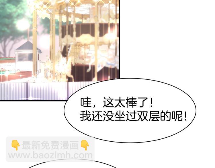 第58话 求婚(1/2)-第60话