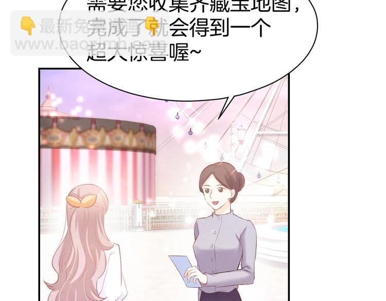 第58话 求婚(1/2)-第60话