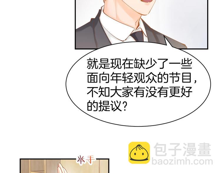 第60话 搓澡服务(1/2)-第62话