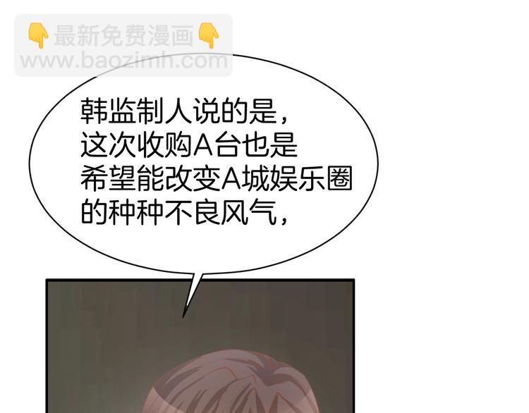 第60话 搓澡服务(1/2)-第62话