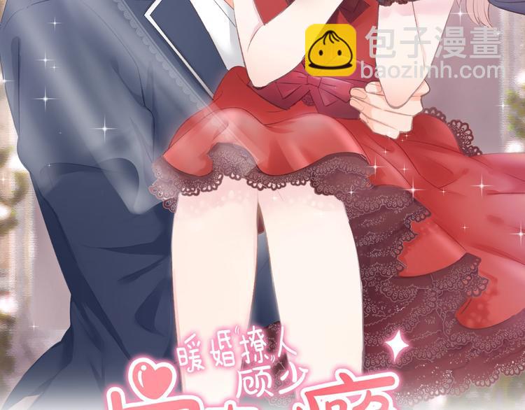 第60话 搓澡服务(1/2)-第62话