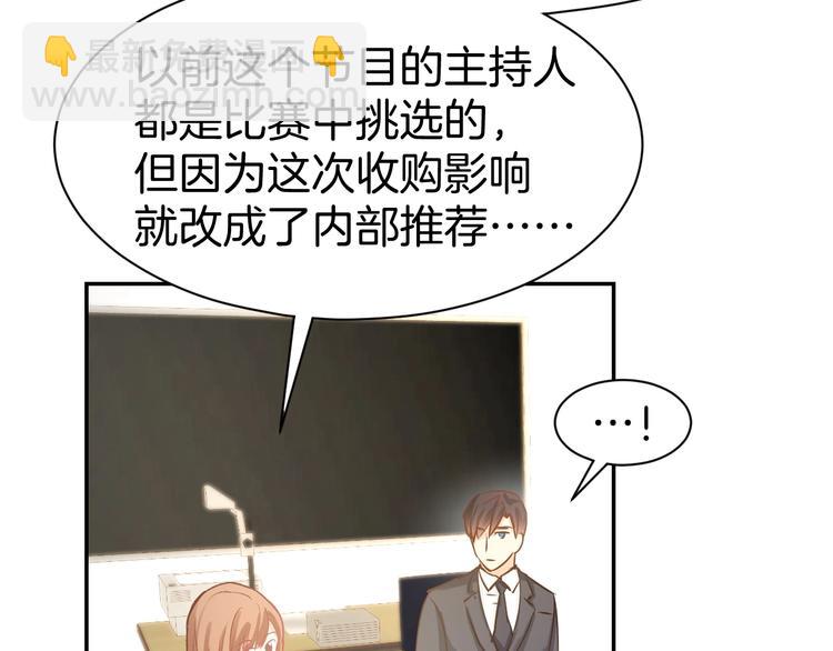 第60话 搓澡服务(1/2)-第62话