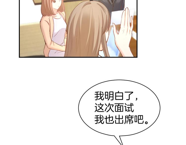 第60话 搓澡服务(1/2)-第62话