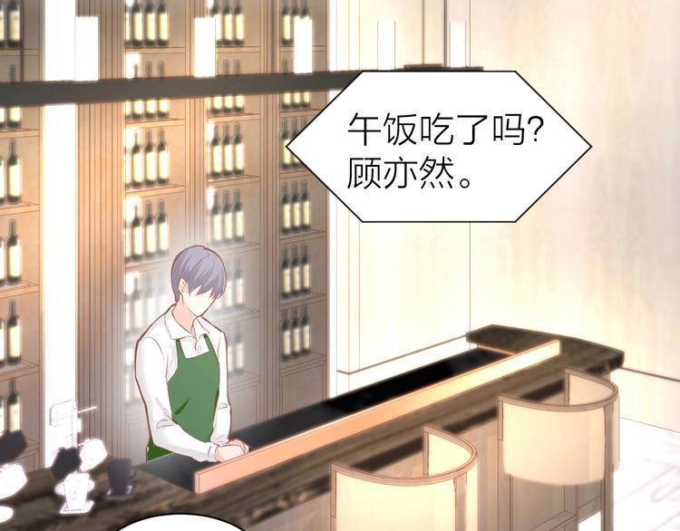 第60话 搓澡服务(1/2)-第62话