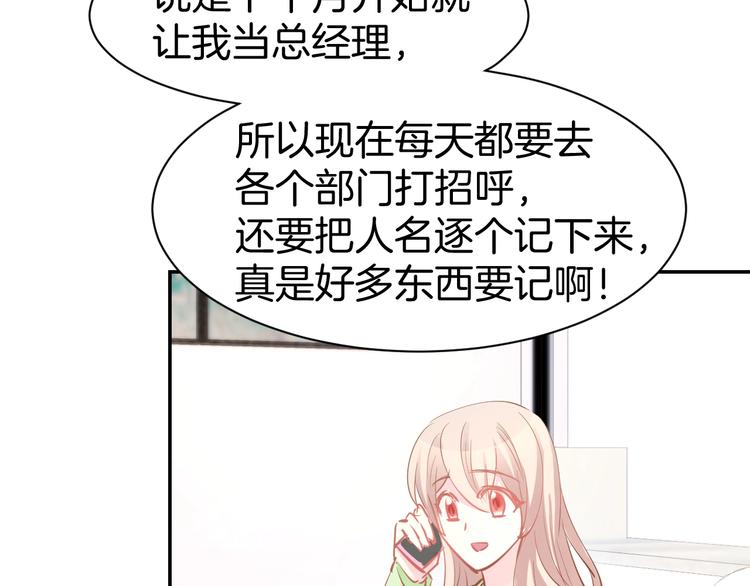 第60话 搓澡服务(1/2)-第62话