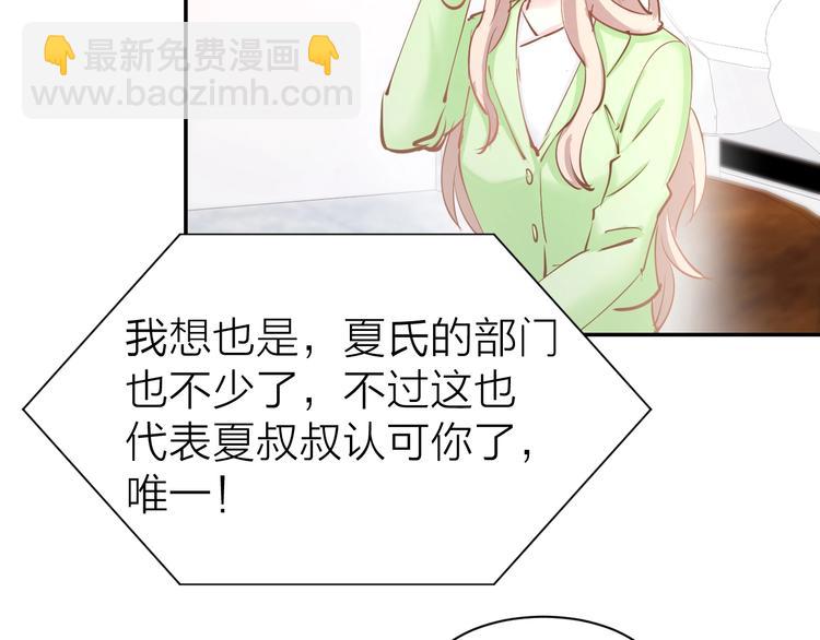 第60话 搓澡服务(1/2)-第62话