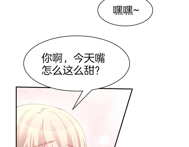 第60话 搓澡服务(1/2)-第62话