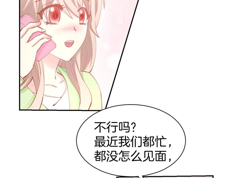 第60话 搓澡服务(1/2)-第62话