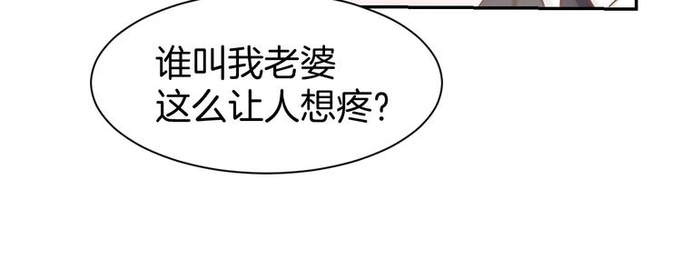 第60话 搓澡服务(1/2)-第62话