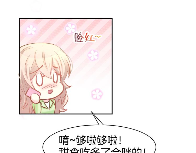 第60话 搓澡服务(1/2)-第62话