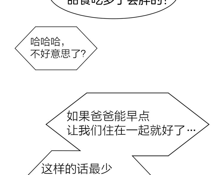 第60话 搓澡服务(1/2)-第62话