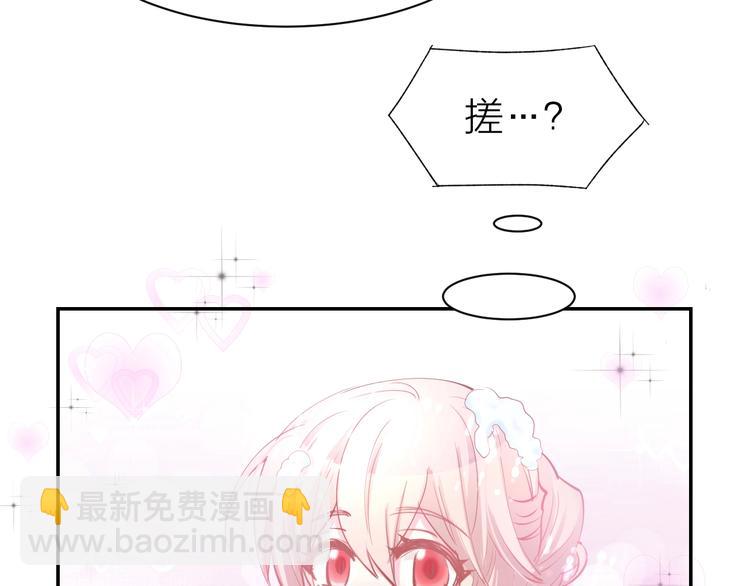 第60话 搓澡服务(1/2)-第62话