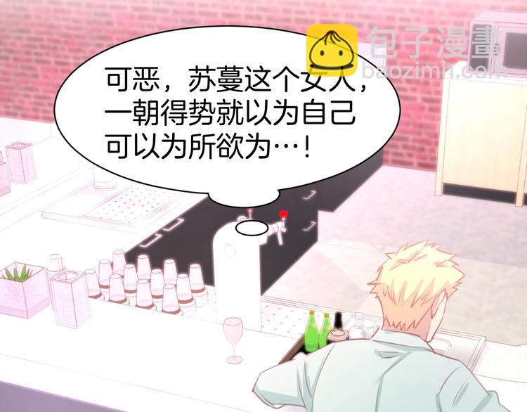 第60话 搓澡服务(1/2)-第62话