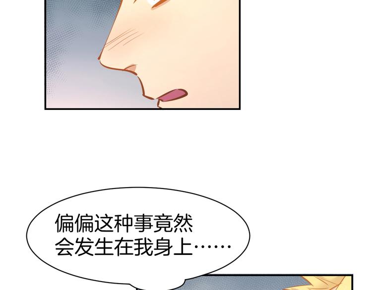 第60话 搓澡服务(1/2)-第62话