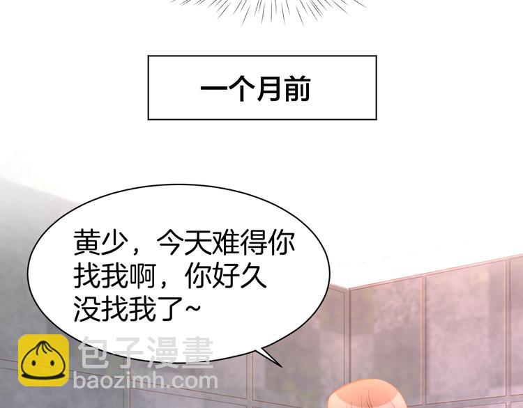 第60话 搓澡服务(1/2)-第62话