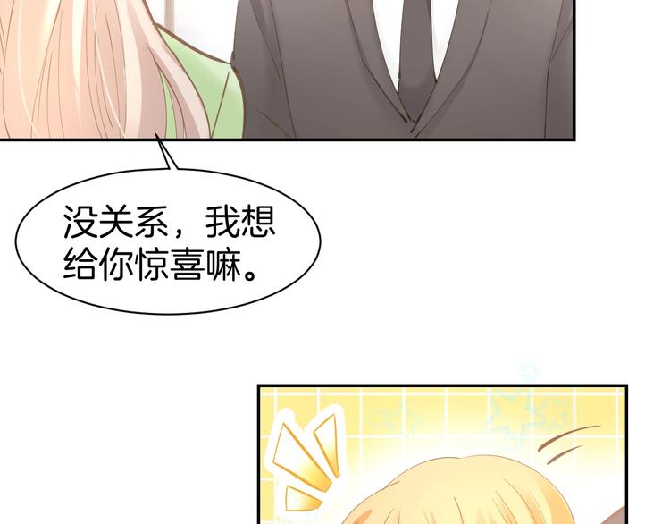 第62话 同病相怜(1/2)-第64话